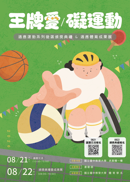 圖片說明